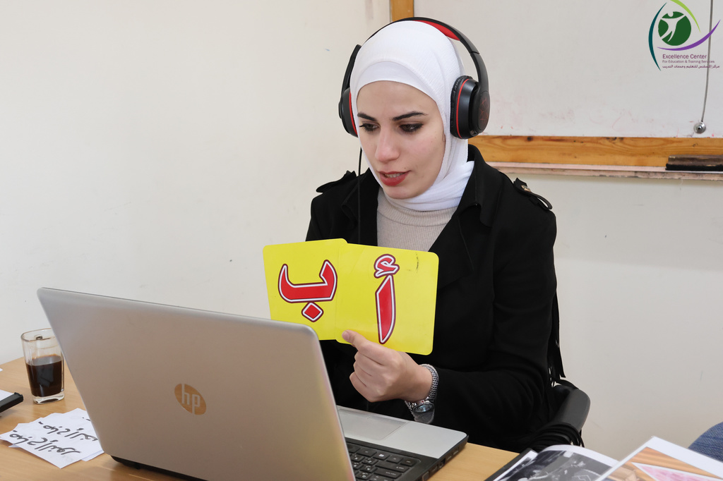 Best Levantine Arabic Online Courses