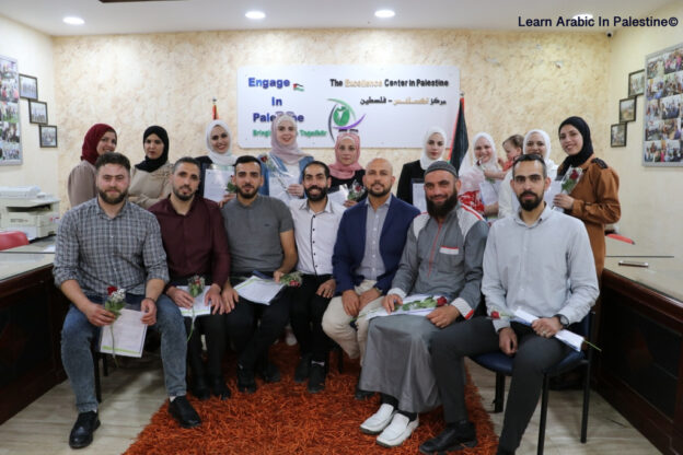 Palestine and Israel Internship