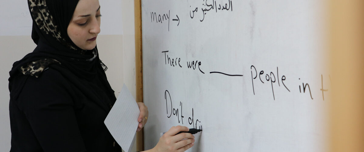 Why Study in Palestine?