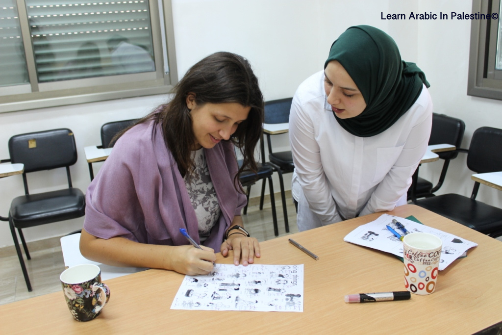 Winter Intensive Arabic Courses In Palestine