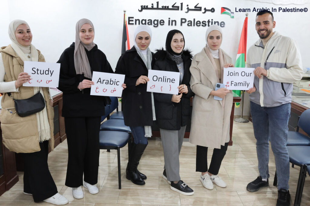 Learn Palestinian Dialect Online