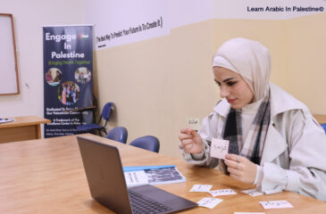 Jordanian Arabic Lessons Online