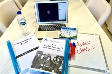 Beginner Palestinian Arabic Online Courses