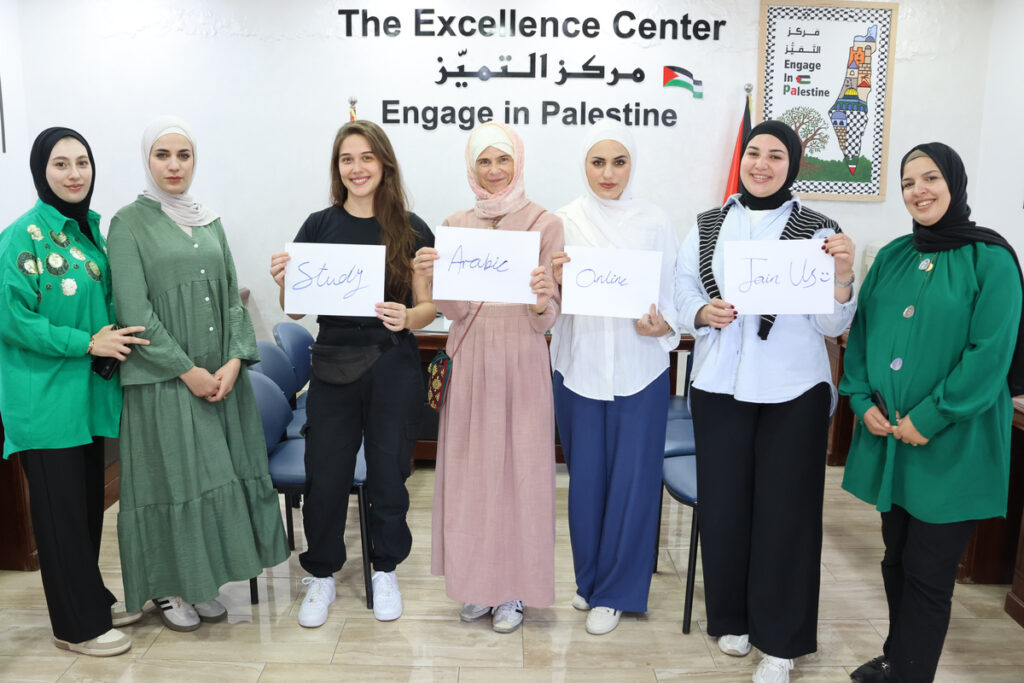 Study Jordanian Arabic Online
