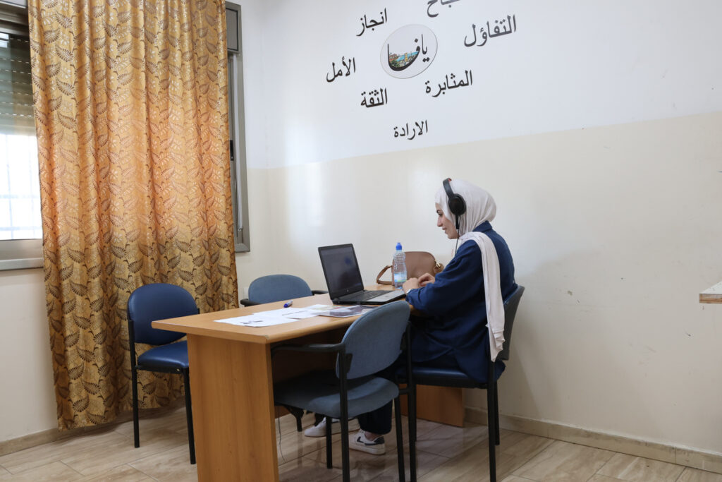 Online Palestinian Programs 2025/2026