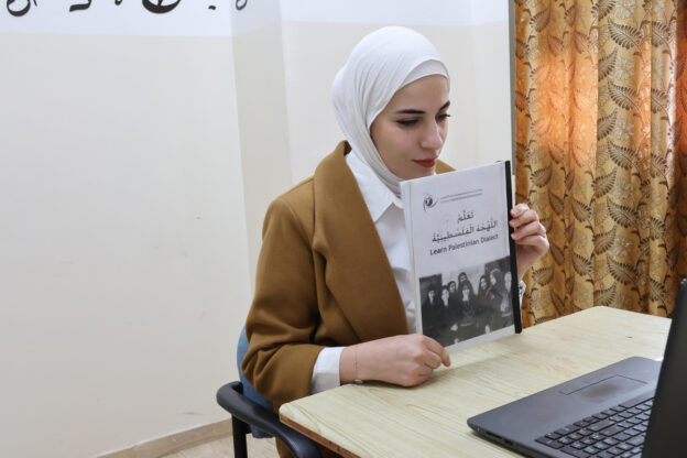 Beginner Levantine Arabic Online Courses