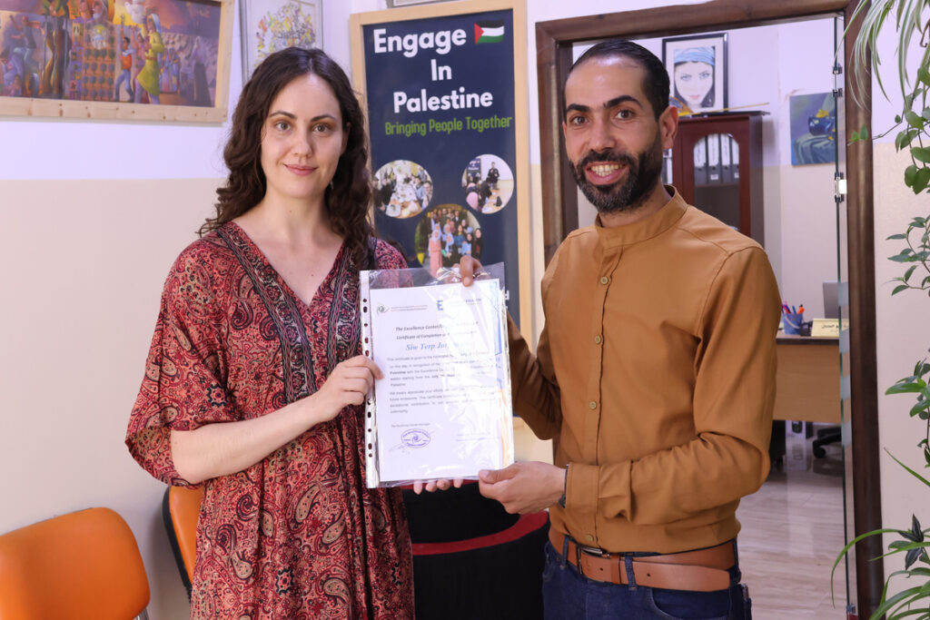 Internship In The West Bank Program