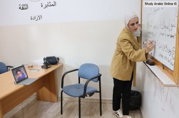 Online Ammiyya Arabic Lessons for Adult Learners
