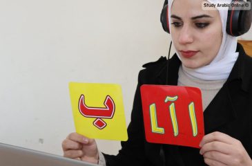 Learn Palestinian Arabic Online with Native Speakers