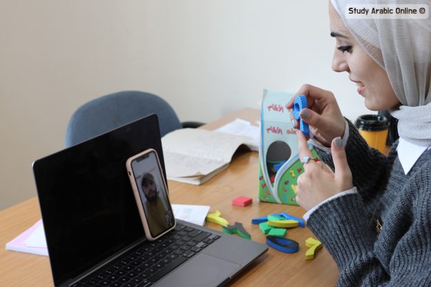 Shami Arabic for Travelers: Start Learning Online Today